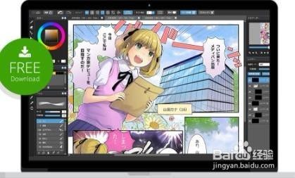 Medibang Paint怎么保存图片 百度经验