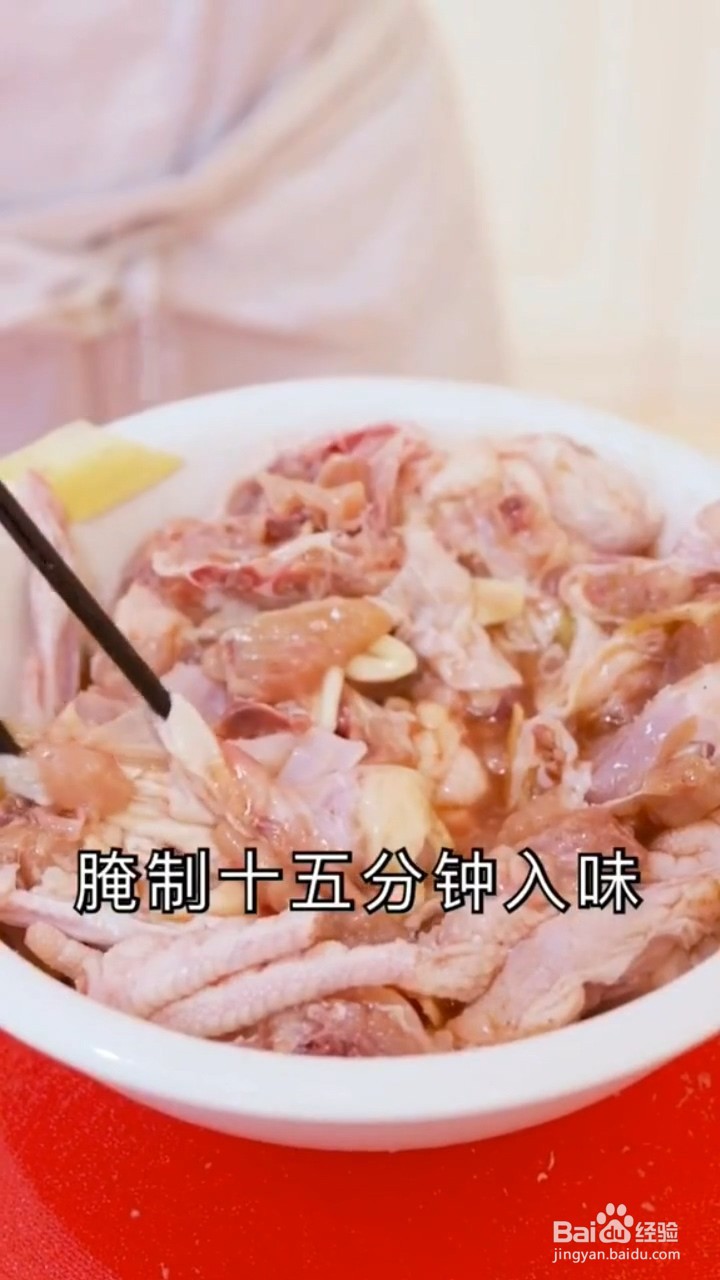 如何制作辣子鸡