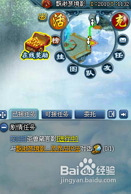 91wan百炼成仙快速升级实用攻略