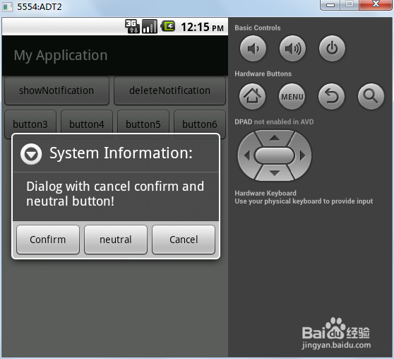 Android开发学习：[6]AlertDialog