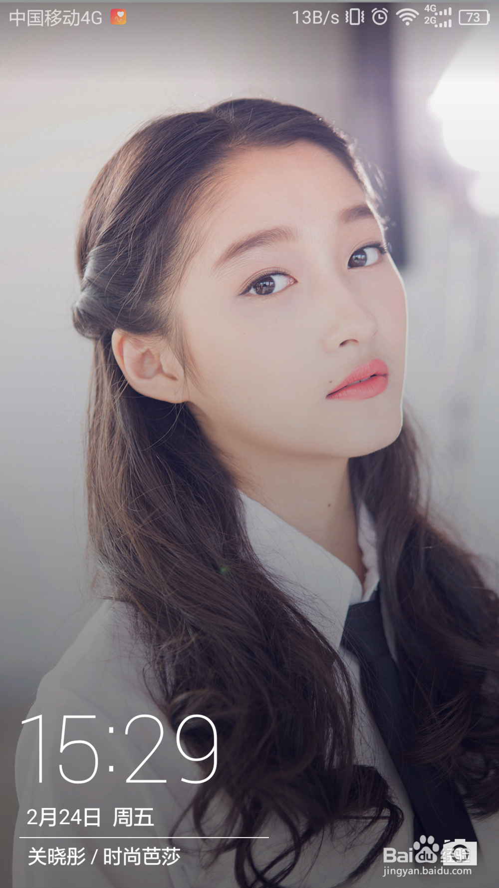 华为荣耀6plus开关键失灵,如何开屏