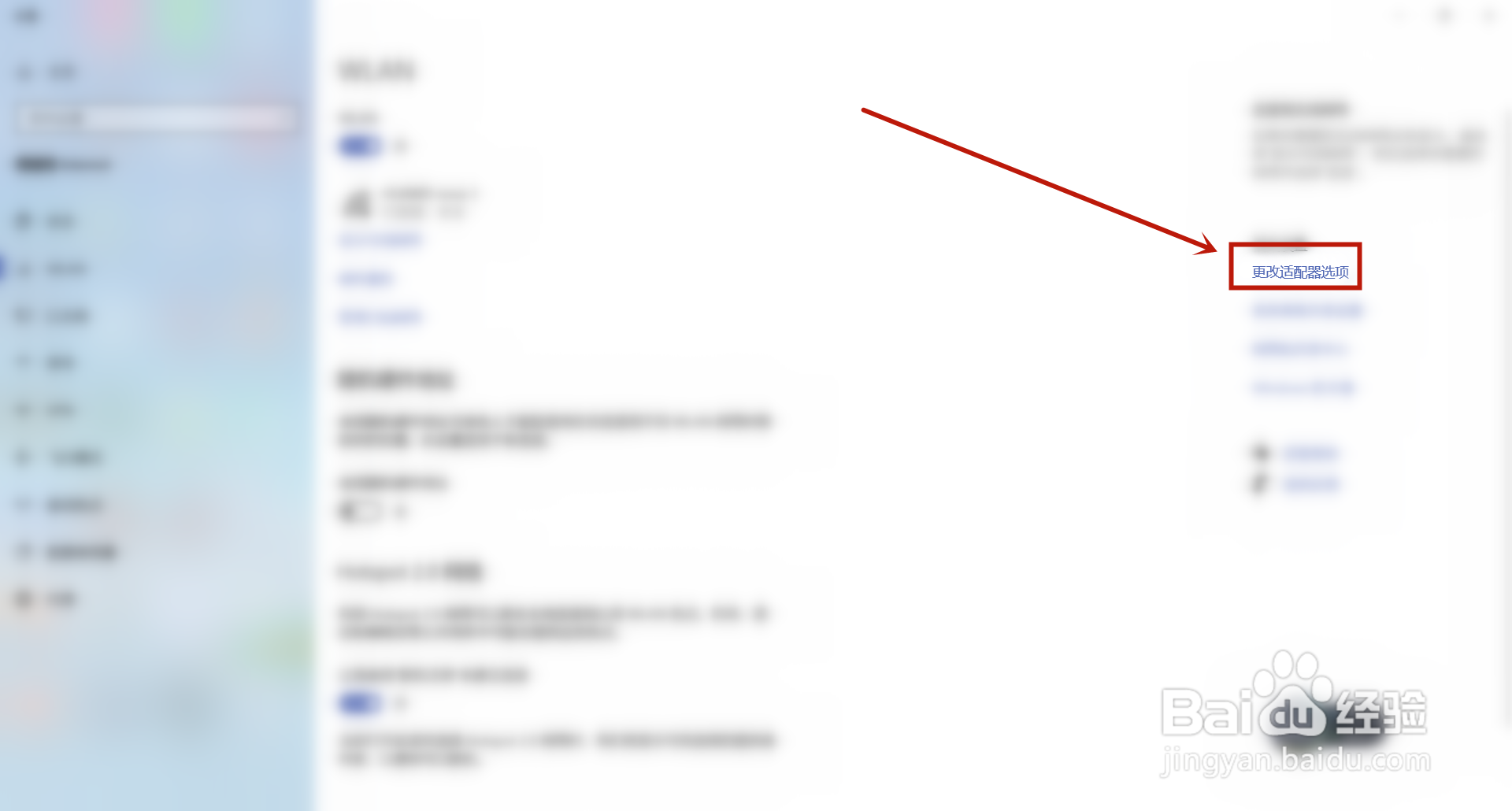 网络的服务器地址怎么填