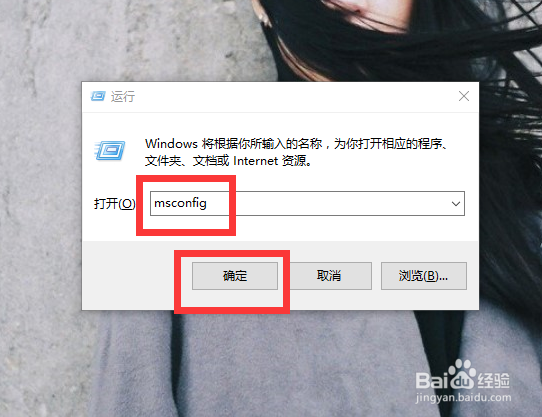 Win10如何设置应用快速启动？