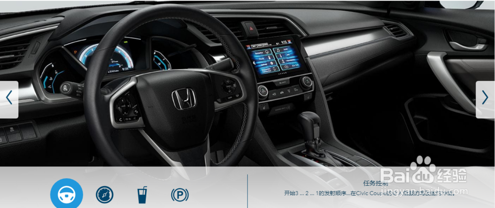 2018年思域轿跑车-精密的双门轿车丨本田