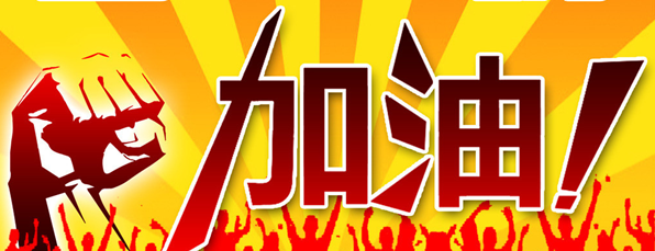 2018给卖家们一个淘宝运营方案