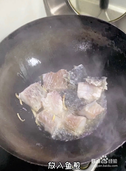 香煎咸鱼的做法