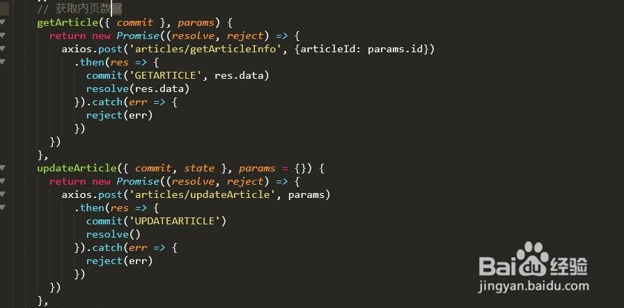 Vue仿今日头条--手机端的状态管理、头部和底部