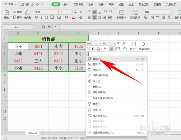 含有汉字和数字的Excel中，如何只提取数字