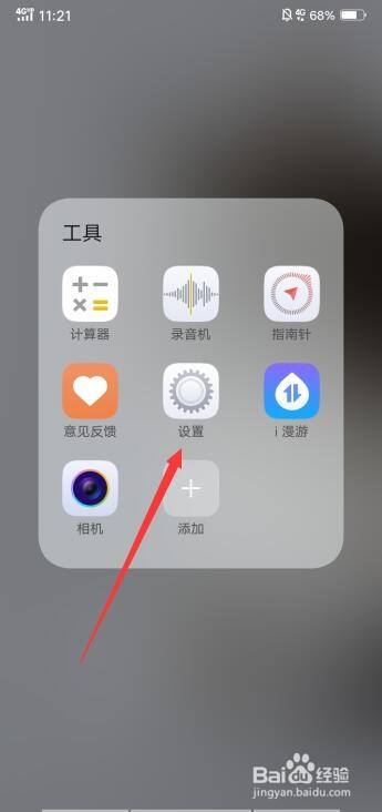 (app隐藏伪装软件) 手机软件隐藏工具