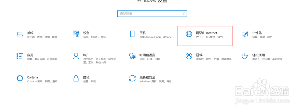网络故障排查的基本方法和流程