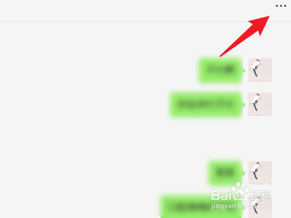 怎么不看别人的朋友圈