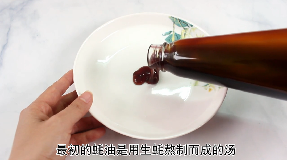 蚝油是怎样做出来的？