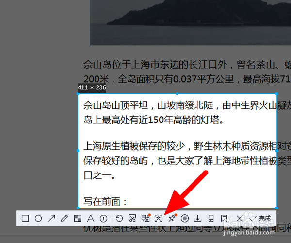 qq识别图片文字