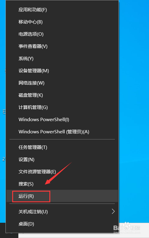 excel2013每次打开总要配置进度