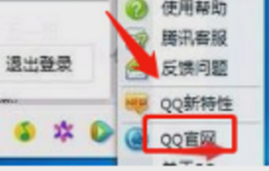 QQ兴趣部落电脑版怎么进入