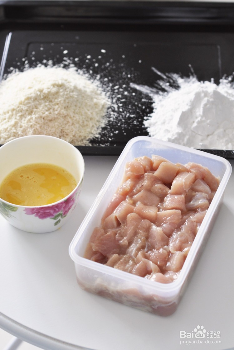 超美味的鸡米花