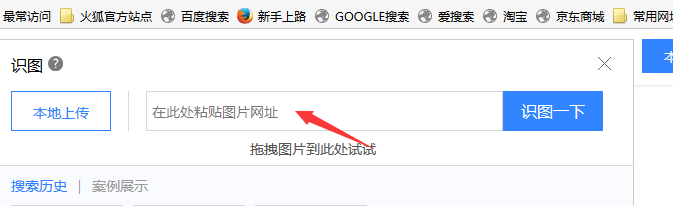 如何利用识图找人