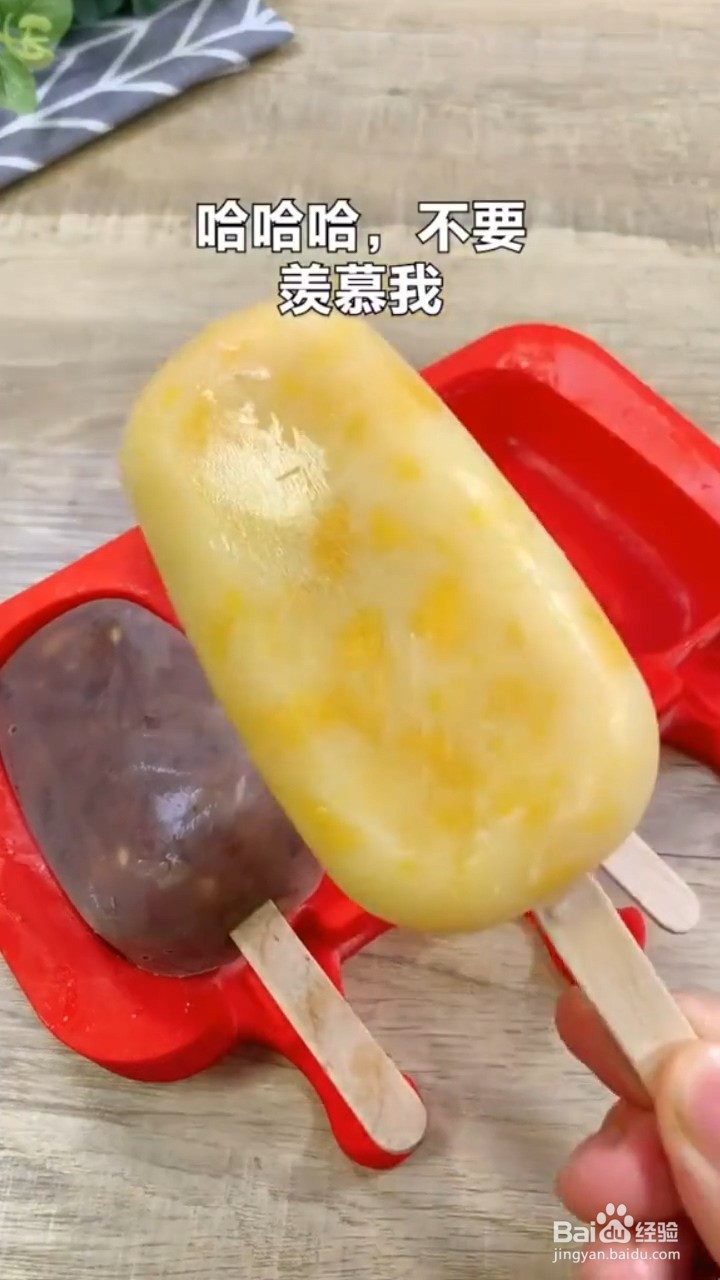 如何制作水果雪糕