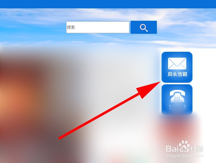 如何举报低保户骗低保