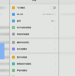 OPPO手机无法识别SIM卡怎么办？
