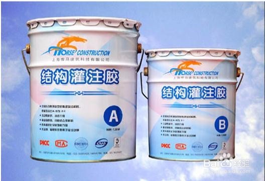 粘钢胶使用教程