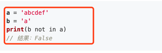 Python中字符串运算符有哪些