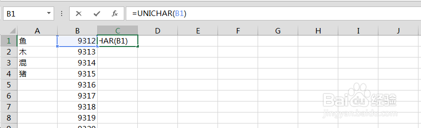 Excel中如何输入带圈的数字？