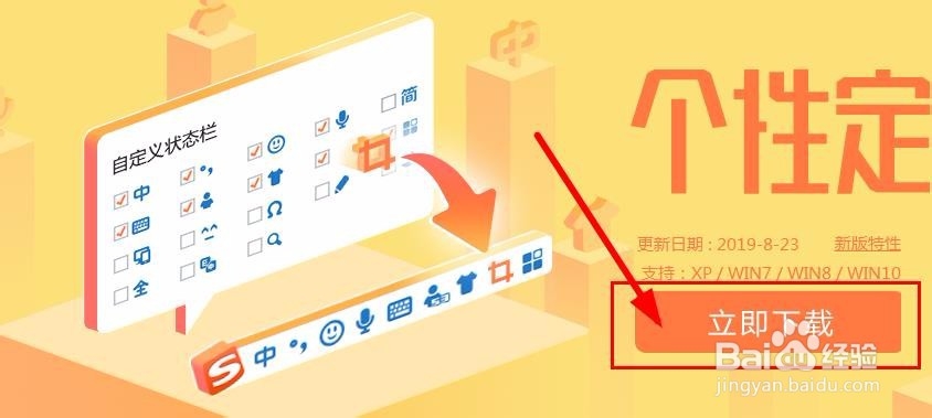 电脑打不了字只有字母怎么办