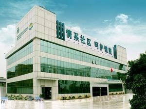 陕西社区报名结束后,你还需要做什么