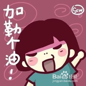 <b>日常减肥小妙招（快速瘦身不花钱！）</b>