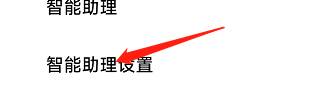 小米手机怎样关闭热门活动展示