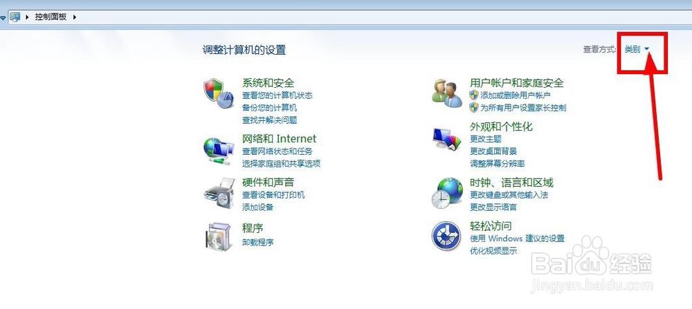 电脑计算机怎么设置成不黑屏或者不进入睡眠状态