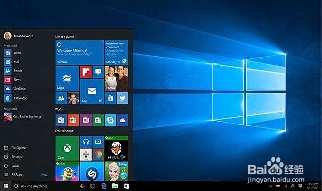 windows10不激活有什么影响