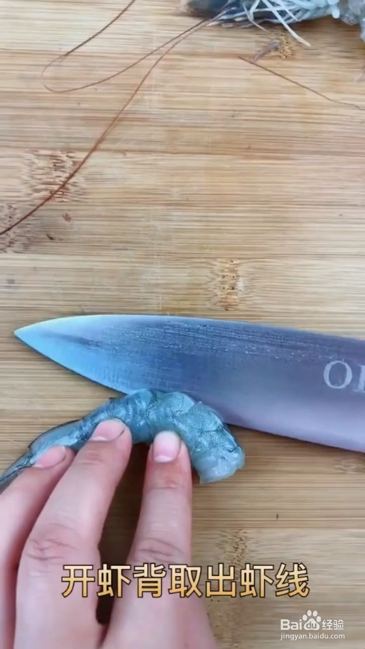 如何制作新鲜虾饺