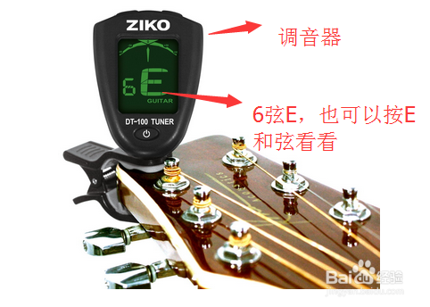 初学者应该怎么去调音