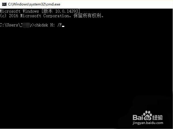 u盘有写入保护,怎么关掉