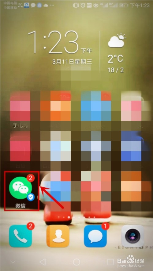 无法创建新的堆栈防护页面,怎么办