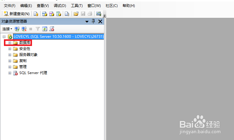 如何手动备份sql server2008数据