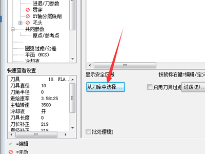 如何手动编程铣床铣削螺纹的程序?格式是什么