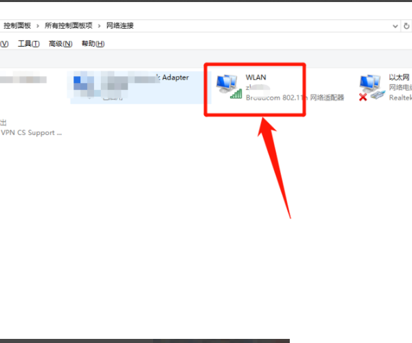 笔记本电脑连不上WiFi如何处理