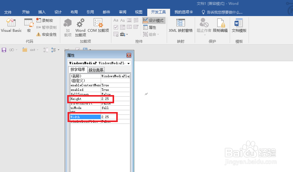 如何在word2016中插入背景音乐
