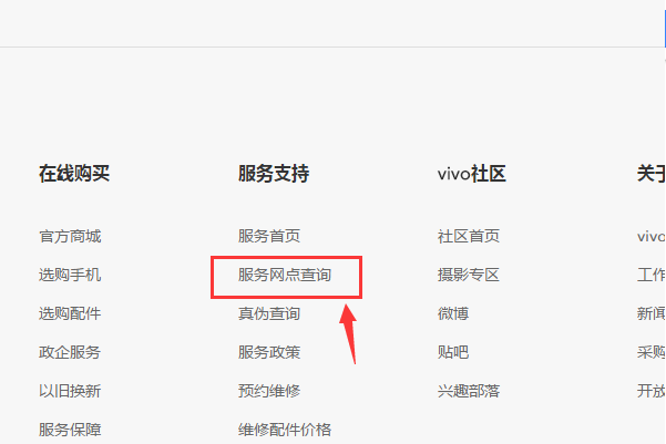 vivox9屏幕触摸没反应怎么处理