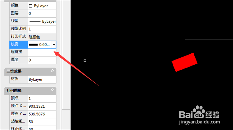 CAD怎么设置多段线的宽度