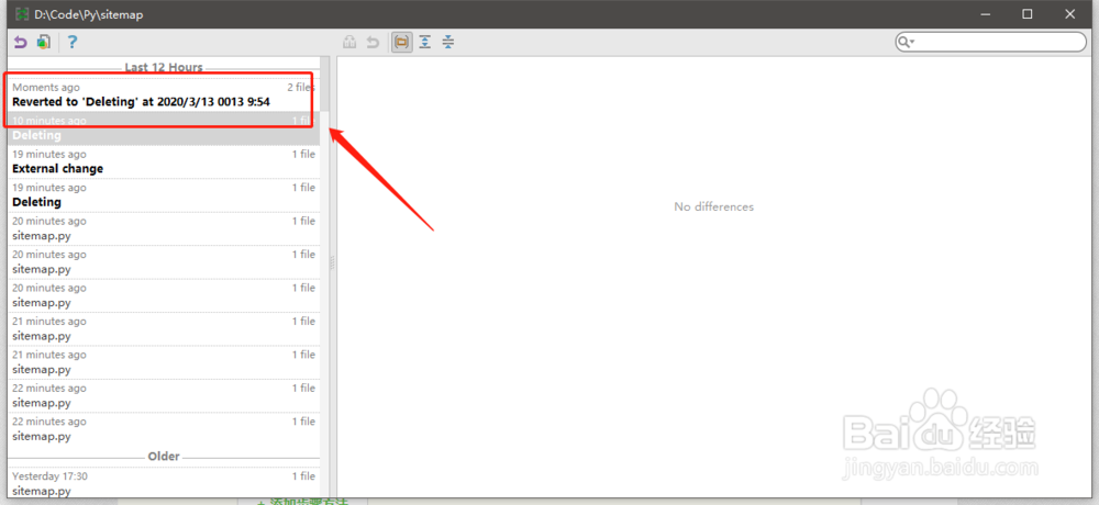 PyCharm删除文件后怎么找回?