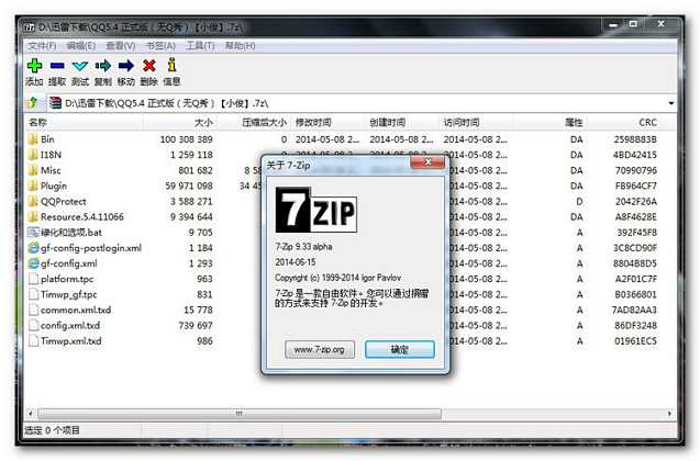 *.lzh文件是什么文件