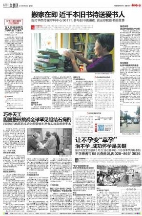 胆结石要做哪些检查