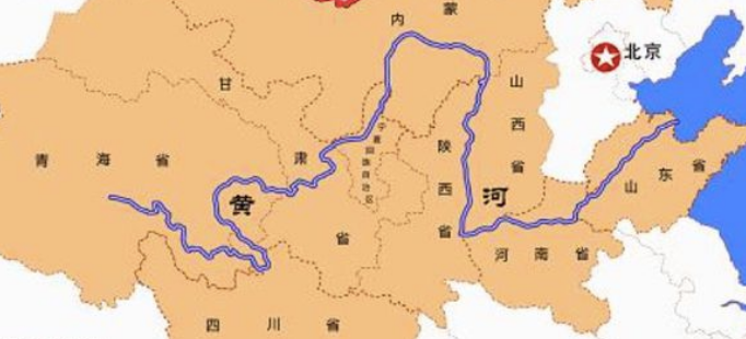 黄河流经哪几个省?哪几个自治区