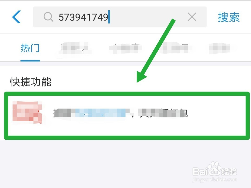支付宝红包在哪里领，怎样天天领支付宝红包