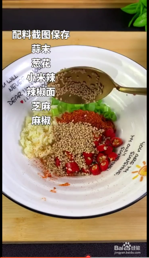 如何制作麻椒鸡