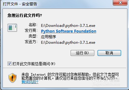 如何在WINDOWS下安装Pycharm2018.3版本